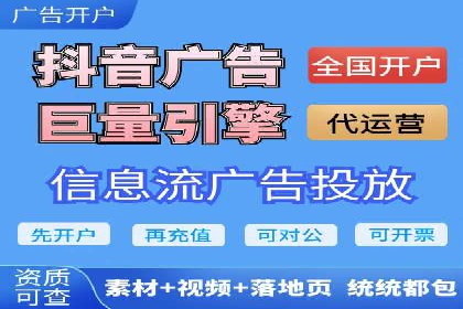 成功案例：百度竞价代运营如何提高转化率